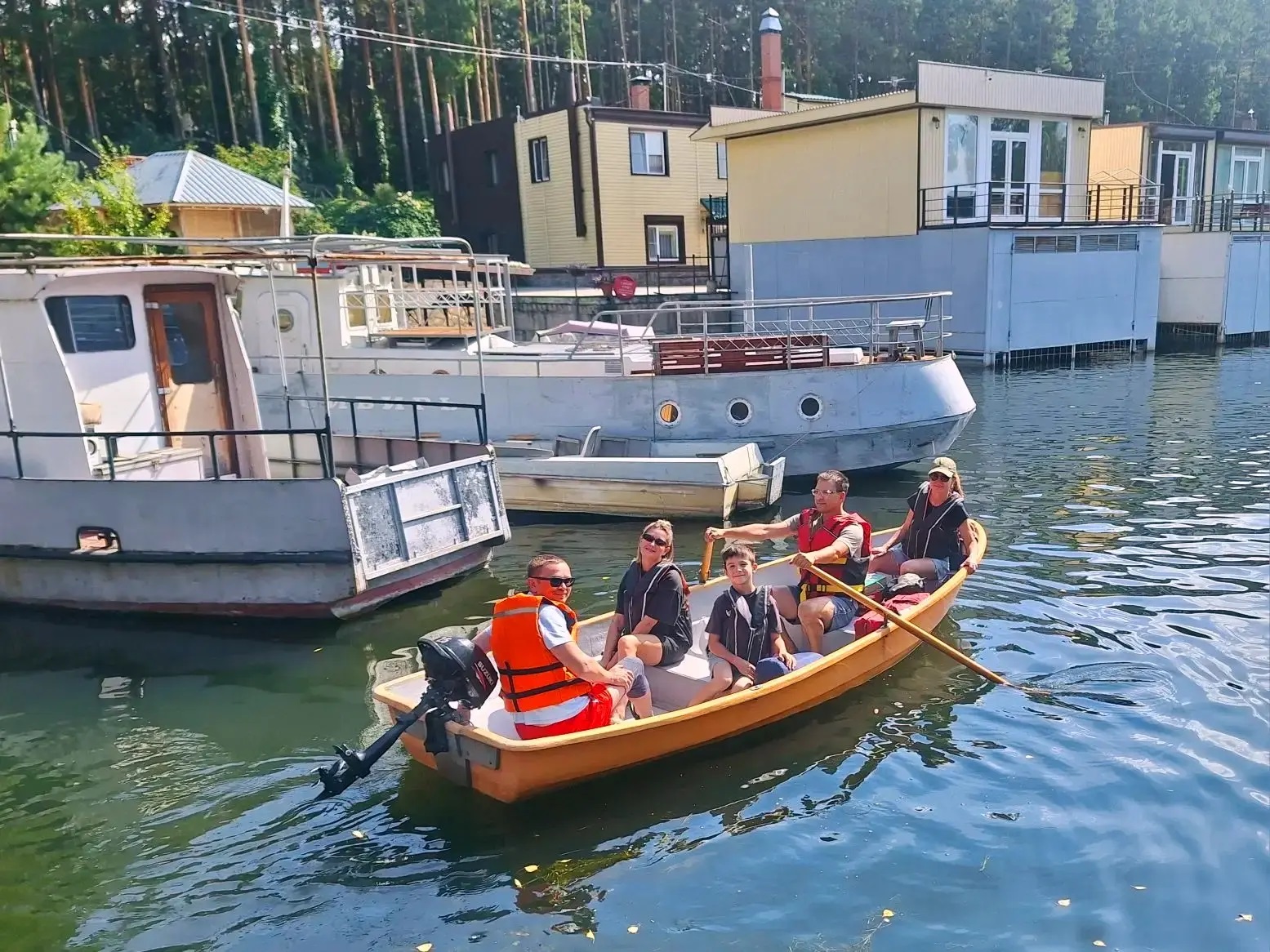 Boat